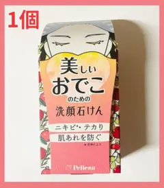 新品未開封 ペリカン石鹸 美しいおでこのための洗顔石けん 1個 石鹸