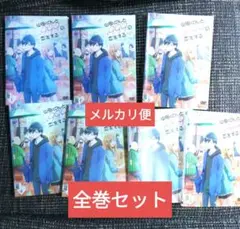 アニメ　山田くんとLv999の恋をする　DVD全巻セット