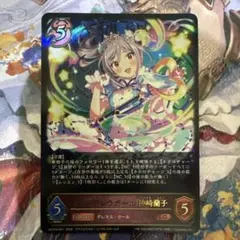 神崎蘭子 LG