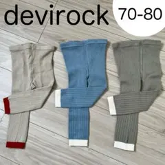 ベビー バイカラーレギンス devirock