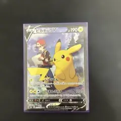 ポケモンカード　ピカチュウV CSR