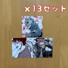 特典 13点 ナツコミ 2025 怪獣8号 ツインステッカー 描き下ろし 鳴海
