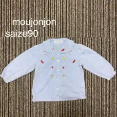 ブラウス　ムージョンジョン　moujonjon 90 値下げ　シャツ　女の子