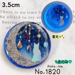 同梱100円引❤️No.1820 レジン ヘアゴム ♡ 猫 ネコ ねこ ♡