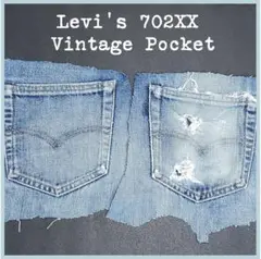 90S Levi's リーバイス 702XX リペア用 ポケット リメイク