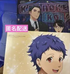 アニメディア 2025年9月号 付録 カラオケ行こ！キンプリ プリズム☆ツアーズ
