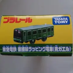 Item thumbnail for item e341097a-1587-4f59-bffd-0b6dded5df4c
