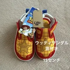 Littc ウッディー笛付きサンダル　新品未使用