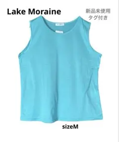 «日本の生地でシンプルなデザイン» Lake Moraine タンクトップ M