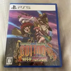 PS5 コットンリブート ハイテンション! 通常版