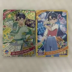 アイプリ　スクールメイツクールミント　すばる　星4