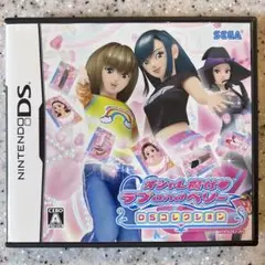 オシャレ魔女 ラブandベリー DSコレクション