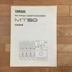 YAMAHA ヤマハ マルチトラックカセット レコーダー MT50 鞄付 格安 YAMAHA MT50 MTR Multitrack Cassette Tape Recorder 4 track | eBay