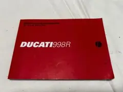 マニュアル　⑧　配線図　パーツリスト　1198/S ducati  ドカティ マニュアル ⑧ 配線図 パーツリスト 1198/S ducati ドカティ