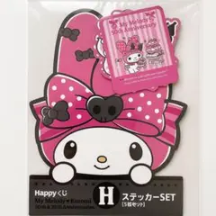 新品未開封 マイメロ クロミ 50周年 H賞ステッカー