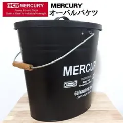 アンティーク　超特大ブリキ缶　蓋付き特別製茶缶・バケツ等 4点　インテリア☆ tin / アンティーク蓋つきブリキ缶 | cocon