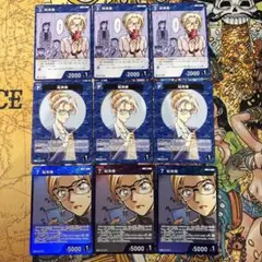 妃英理プロモ　Rなど　コナンtcg
