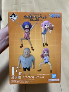 未来島エッグヘッド F賞 ミニフィギュアセット