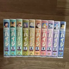 【ジャンク】アルプスの少女ハイジ 全10巻セットVHS ビデオ