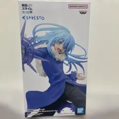 リムル ESPRESTO フィギュア