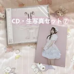 PiKi Kawaii Kaiwai 桜庭遥花 CD 通常盤