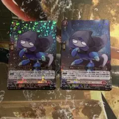 最安値　トリクムーン　2枚