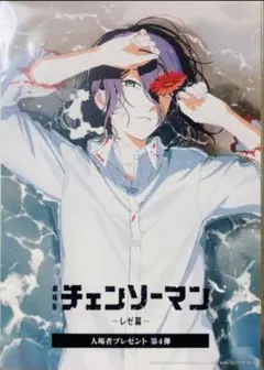 Item thumbnail for item 9f19e1ba-9114-42da-822b-7762ee0f6af6