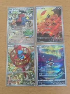 ポケモンカード AＲセット 5枚