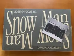 SnowMan2025カレンダーおまけ付き