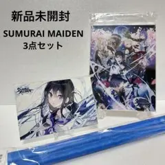 【新品未開封】 SUMURAI MAIDEN サムライメイデン 3点セット