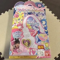 アイドルハートインカム