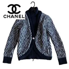 【CHANEL】訳ありニットドッキングカーディガン アルパカ モヘア