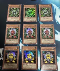 遊戯王 ガジェット9枚セット LE6
