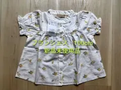 ブランシェス　ミモザ刺繍　半袖ブラウス　100cm
