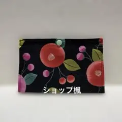 ハンドメイド品　ポーチ　小物・通帳・お薬手帳入れ　内ポケット有りバッグインバッグ