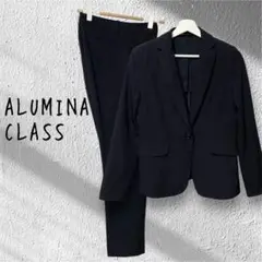 ALUMINA CLASS アルミナクラス　パンツスーツ　セットアップ　黒