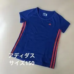 アディダス　Sport Essentials 150 Tシャツ ネイビー