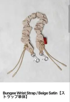topologie Bungee Wrist Strap 【ストラップ単体】