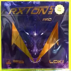 〘新品•未使用〙RXTON 5 PRO LOKI 特製ラバー 2.1mm