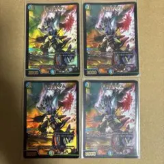 デュエルマスターズ 天災デドダム