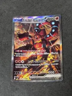 ホルケニオンEX SAR