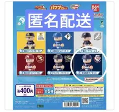 パワプロ ならぶんです ビジターver 埼玉西武ライオンズ　ガチャ