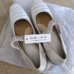 低反発フラットシューズ