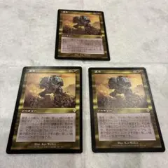 MTG 虚空 日本語 3枚セット