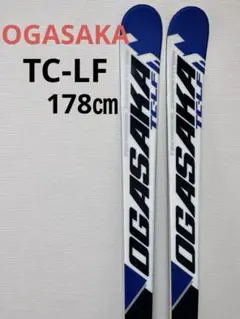 OGASAKA TC LS スキー板 182センチ　FL585プレート 格安販売中 TC OGASAKA LS スキー - FL585プレート 182センチ