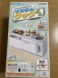 2025年最新】リーメント システムクックさんの人気アイテム