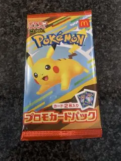 ポケモン プロモカードパック ピカチュウ