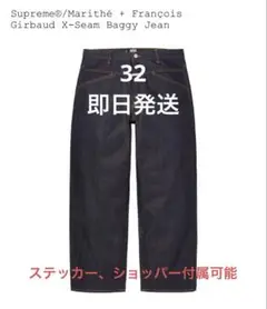 パンツ Supreme Girbaud Baggy jean Black 32 Supreme Baggy Jean 