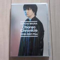 DAICHI MIURA Choreo Chronicle 2016-2021
