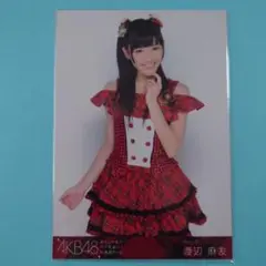 「送料込み」AKB48 渡辺麻友 生写真 西武ドーム DVD 封入特典